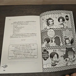 So So ก็งั้นๆแต่ฉันรักเธอ - บิวบิว รูปที่ 8