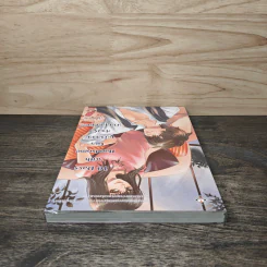 10 Days with Handsome Guy จะบ้าตาย...ห้ามรักนายสุดหล่อ!!! - แสตมป์เบอรี่ รูปที่ 4