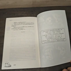Love Theory ทฤษฎีสุดท้ายขีดเส้นใต้ว่ารักเธอ - Queen B รูปที่ 8