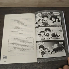 War Plan แผนรัก(อันตราย)เขย่าหัวใจยัยช่างตื๊อ รูปที่ 8