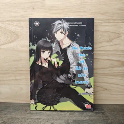 The Puzzle One คดี(ไม่)ลับ ฉบับนางมาร - Just Nightmare รูปที่ 1