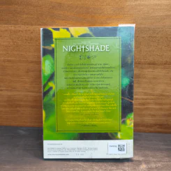 ลางทรยศ Wolfsbane - แอนเดรีย ครีเมอร์ รูปที่ 5