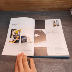 ออนไลน์ สไตล์คุณ iPhone4 รูปที่ 6