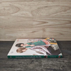 Soulmate Plan วางแผนลับฉบับ(จับ)ที่รัก - TheLittleFinger รูปที่ 2