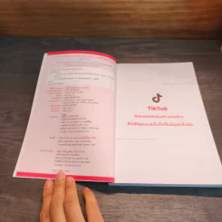 หาเงิน 1,000,000 ง่ายๆ ด้วย TikTok Shop (ฉบับทำได้จริง ไม่มโน) - มรุต วันทนากร (โค้ชบี) รูปที่ 6
