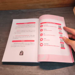 หาเงิน 1,000,000 ง่ายๆ ด้วย TikTok Shop (ฉบับทำได้จริง ไม่มโน) - มรุต วันทนากร (โค้ชบี) รูปที่ 9