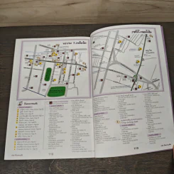 100 ร้านจานเส้น - ธนาคารไทยพาณิชย์ รูปที่ 8