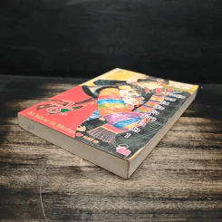 นิยาย เจ้าหญิงจอมจุ้นกับรักวุ่นๆในวัง เล่ม 1 รูปที่ 4