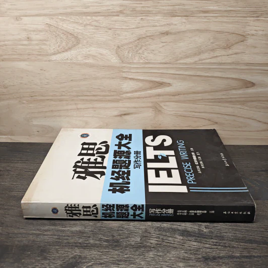 IELTS Precise Writing รูปที่ 2