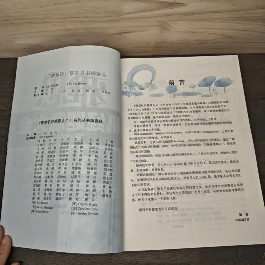 IELTS Precise Writing รูปที่ 6