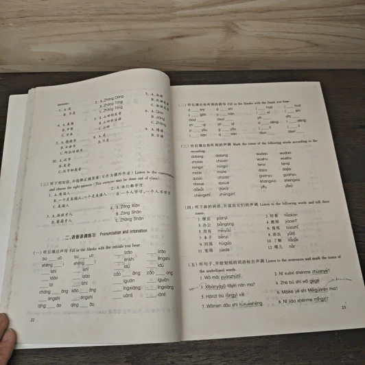 Hanyu Tingli Jiaochen Yinianji Grade 1 Vol.1 A รูปที่ 7