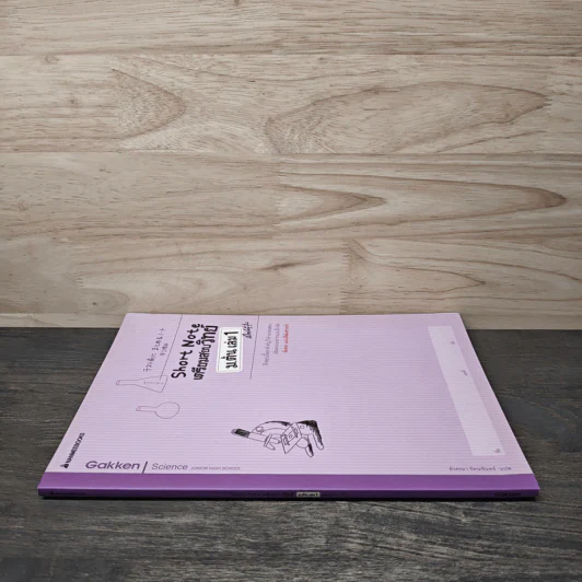 Short Note เตรียมสอบวิทย์ ม.ต้น เล่ม 1 สไตล์ญี่ปุ่น - Gakken รูปที่ 2