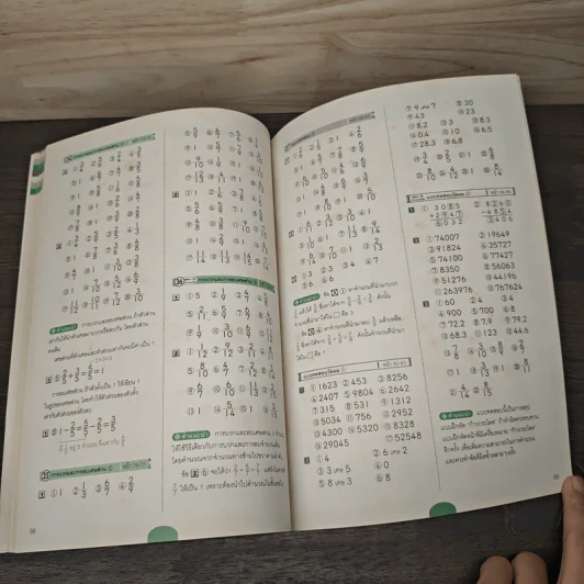 ฝึกทำเลขทุกวัน: ป.3 โจทย์ระคน-โจทย์ระดับยาก - Gakken รูปที่ 8