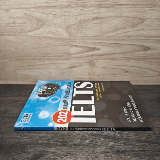 202 แบบฝึกหัดพิชิตข้อสอบ IELTS - Garry Adams, Terry Peck รูปที่ 2