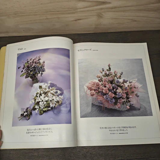 Ribbon Art Flowers for Beginners Part 2 - Yoshiko Hase รูปที่ 7