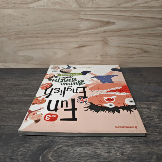 Fun English สนทนาอังกฤษเริ่มต้น เล่ม 3 - Laima รูปที่ 4