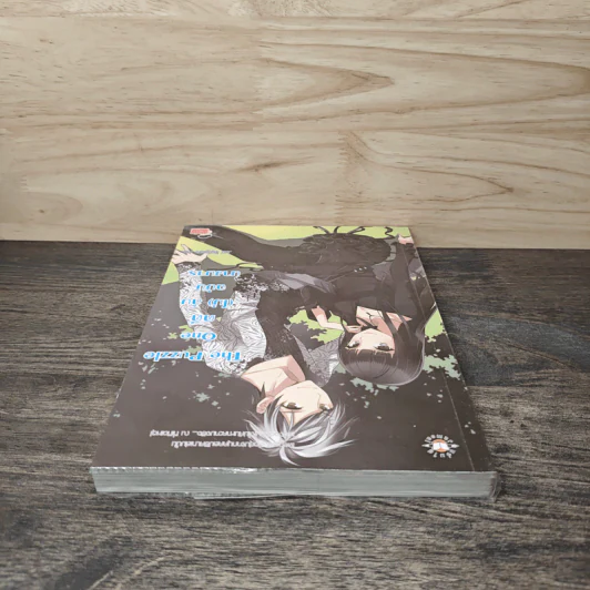The Puzzle One คดี(ไม่)ลับ ฉบับนางมาร - Just Nightmare รูปที่ 4