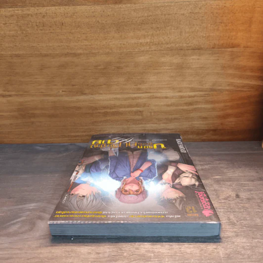 บริษัทพิทักษ์คนรับจ้างตาย เล่ม 2 ตอน แผนลวงผู้พิทักษ์ รูปที่ 4