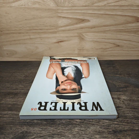 WRITER ปีที่ 1 ฉบับที่ 8 มิถุนายน 2555 รูปที่ 4
