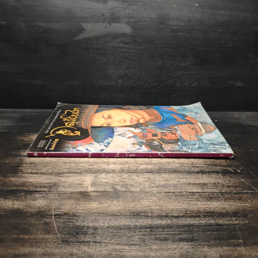 นิยายภาพจากภาพยนตร์เรื่อง สุริโยไท ฉบับการ์ตูน รูปที่ 3