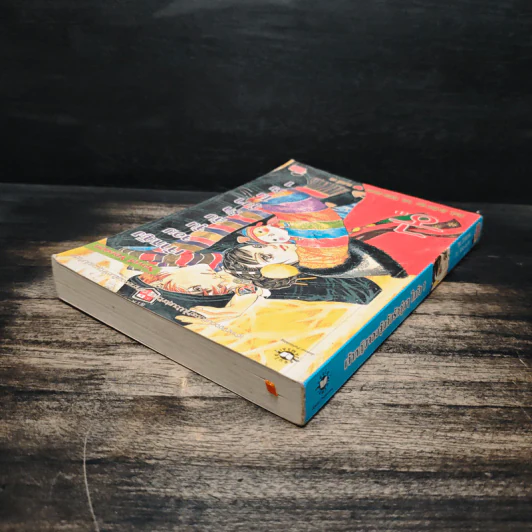 นิยาย เจ้าหญิงจอมจุ้นกับรักวุ่นๆในวัง เล่ม 1 รูปที่ 5