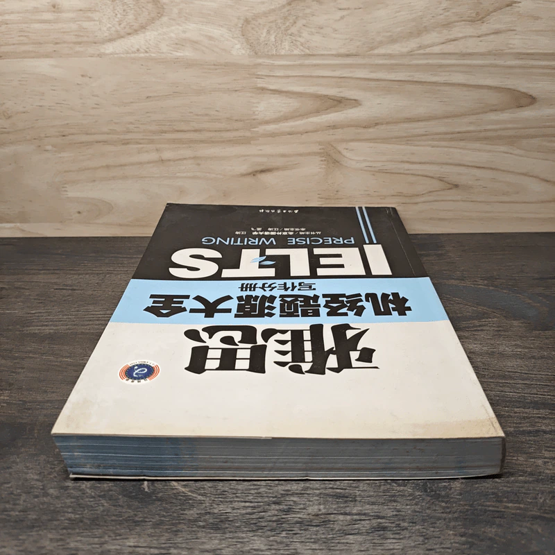 IELTS Precise Writing รูปที่ 4