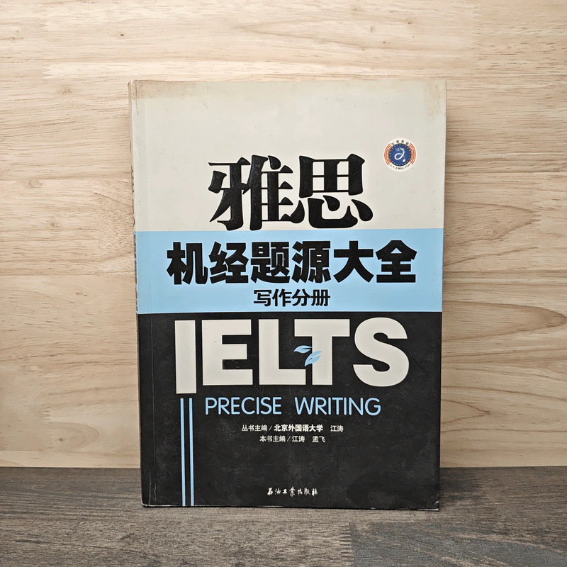 IELTS Precise Writing รูปที่ 1