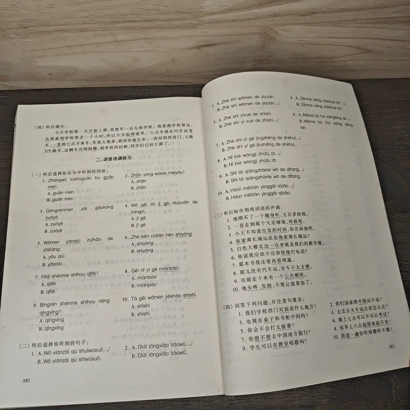 Hanyu Tingli Jiaochen Yinianji Grade 1 Vol.1 A รูปที่ 8