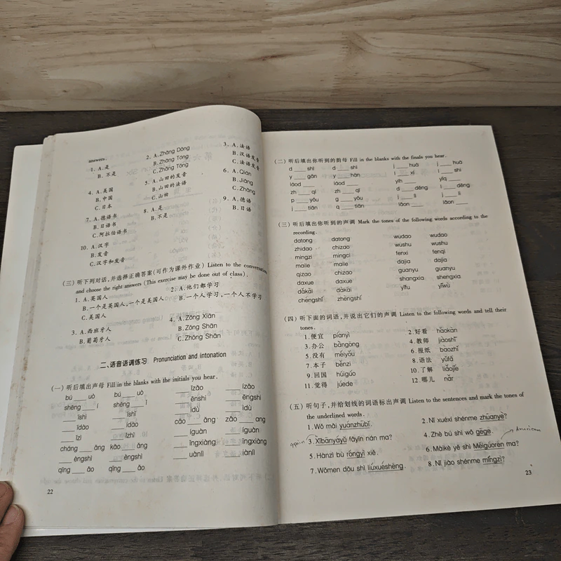 Hanyu Tingli Jiaochen Yinianji Grade 1 Vol.1 A รูปที่ 7