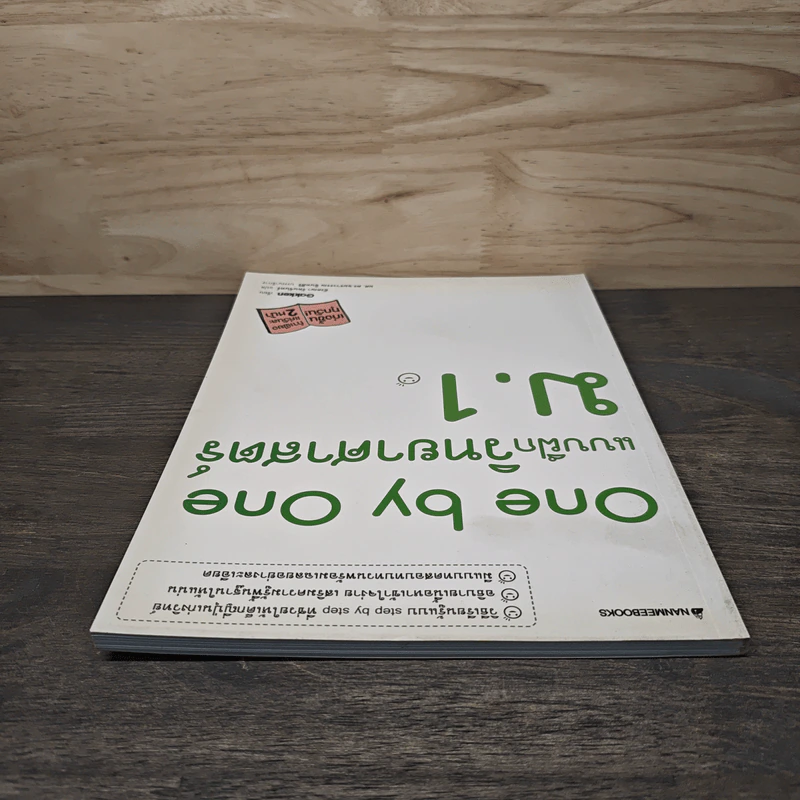 One by one แบบฝึกวิทยาศาสตร์ ม.1 - Gokken รูปที่ 4