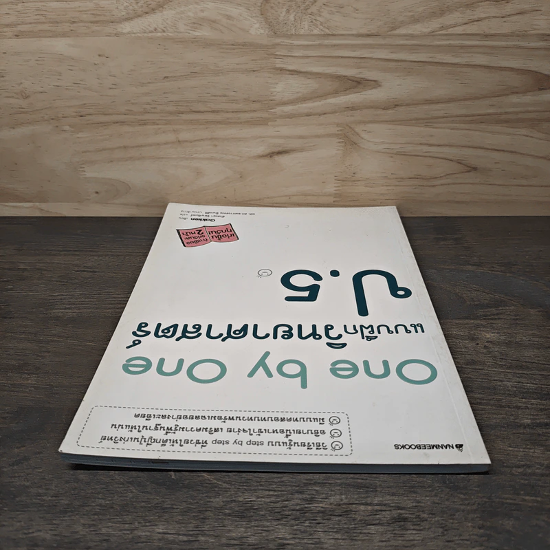 One by one แบบฝึกวิทยาศาสตร์ ป.5 - Gokken รูปที่ 4