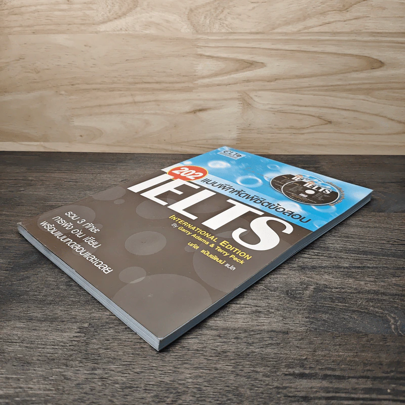202 แบบฝึกหัดพิชิตข้อสอบ IELTS - Garry Adams, Terry Peck รูปที่ 3