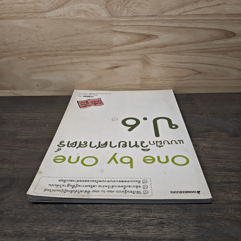 One by one แบบฝึกวิทยาศาสตร์ ป.6 - Gokken รูปที่ 4