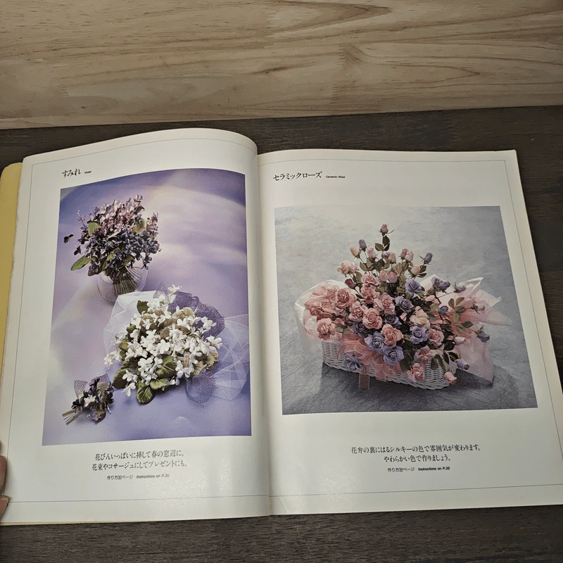 Ribbon Art Flowers for Beginners Part 2 - Yoshiko Hase รูปที่ 7
