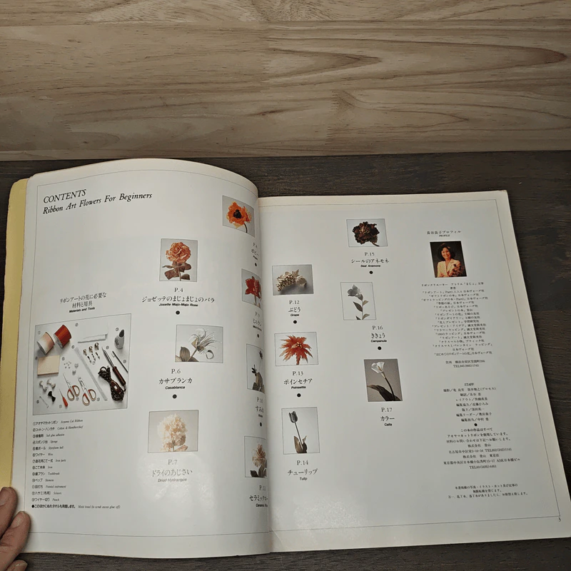 Ribbon Art Flowers for Beginners Part 2 - Yoshiko Hase รูปที่ 6