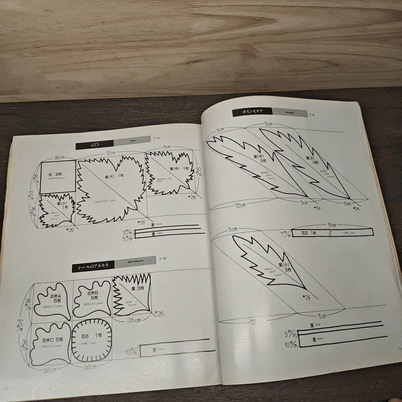 Ribbon Art Flowers for Beginners Part 2 - Yoshiko Hase รูปที่ 8