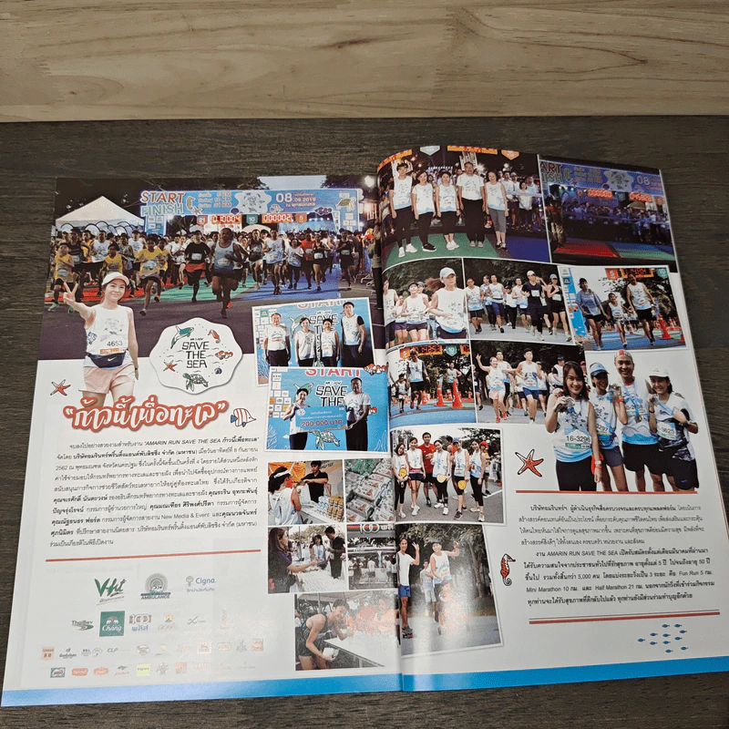 National Geographic ฉบับที่ 220 พ.ย.2562 รูปที่ 7