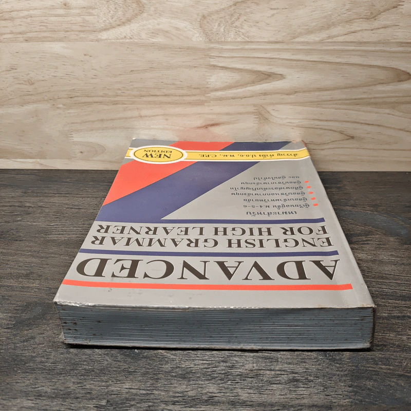 Advanced English Grammar For High Learner รูปที่ 4