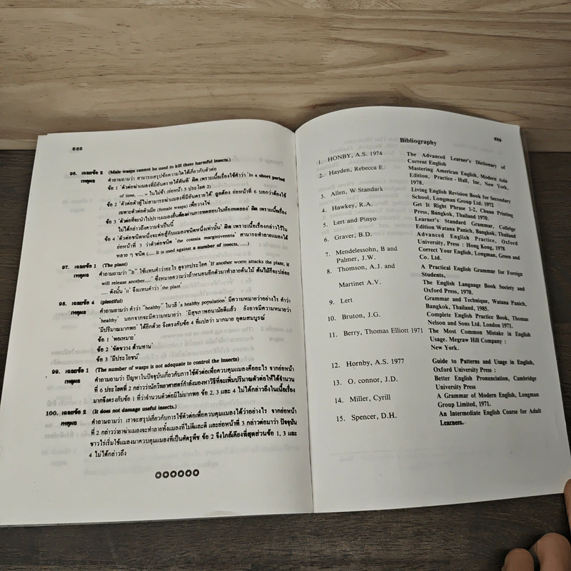 Advanced English Grammar For High Learner รูปที่ 8