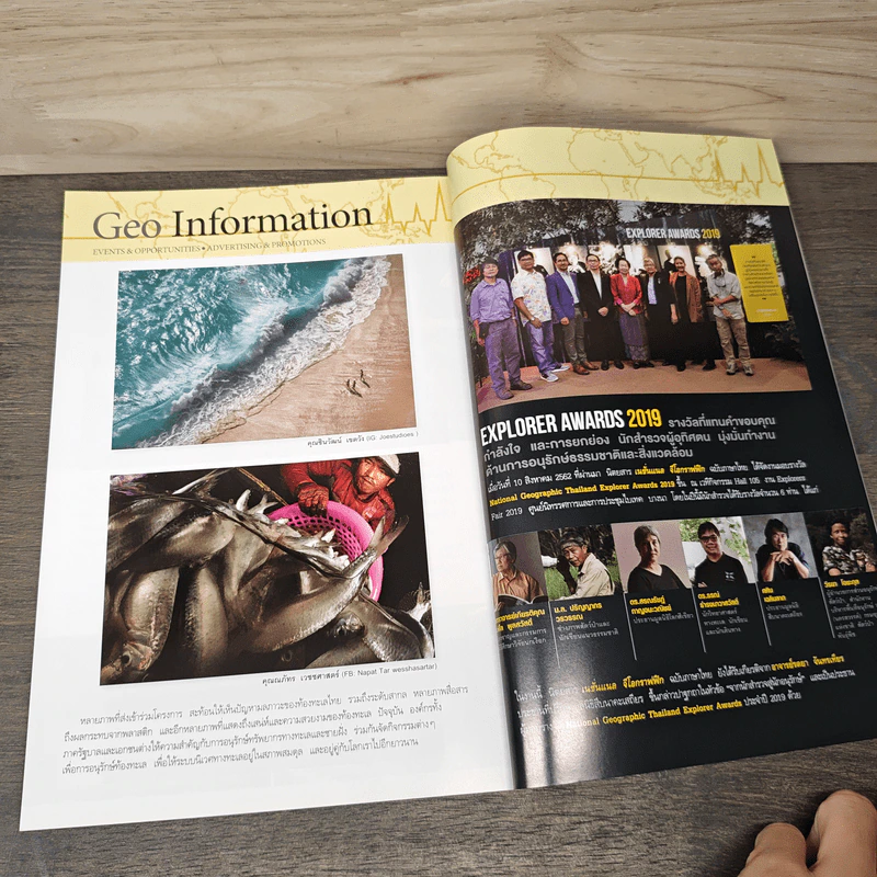 National Geographic ฉบับพิเศษ ทวีปอาร์กติก รูปที่ 8
