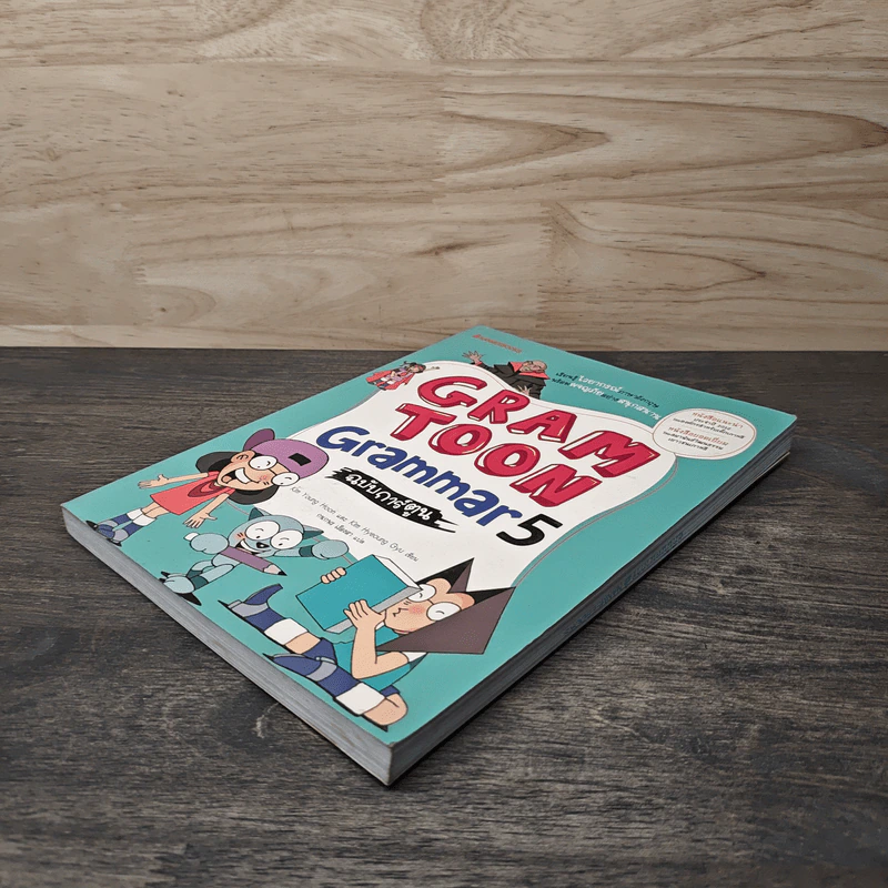 Gram Toon Grammer 5 ฉบับการ์ตูน รูปที่ 3