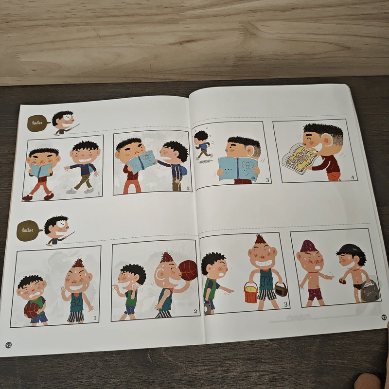 Fun English สนทนาอังกฤษเริ่มต้น เล่ม 3 - Laima รูปที่ 9