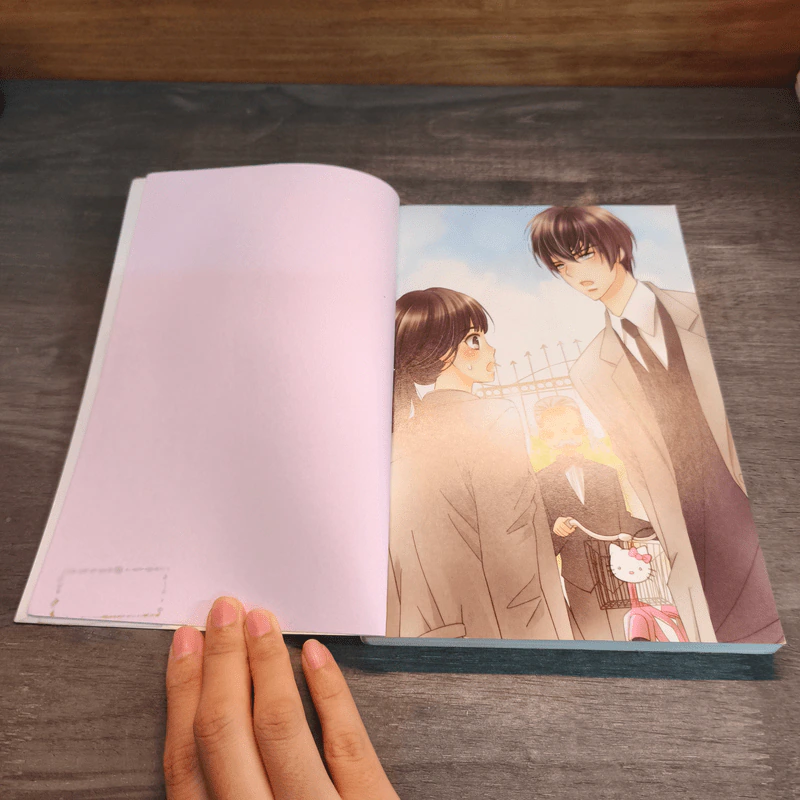 Your Highness สืบรักสลับหัวใจยัยราชินีตัวร้าย - เจ้าปลาน้อย รูปที่ 6