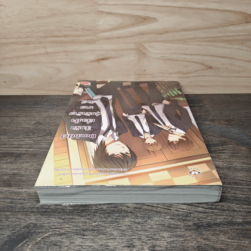 Doubtful สืบรักเสี่ยงใจ วุ่นรักร้ายนายตัวดี - Mina รูปที่ 4