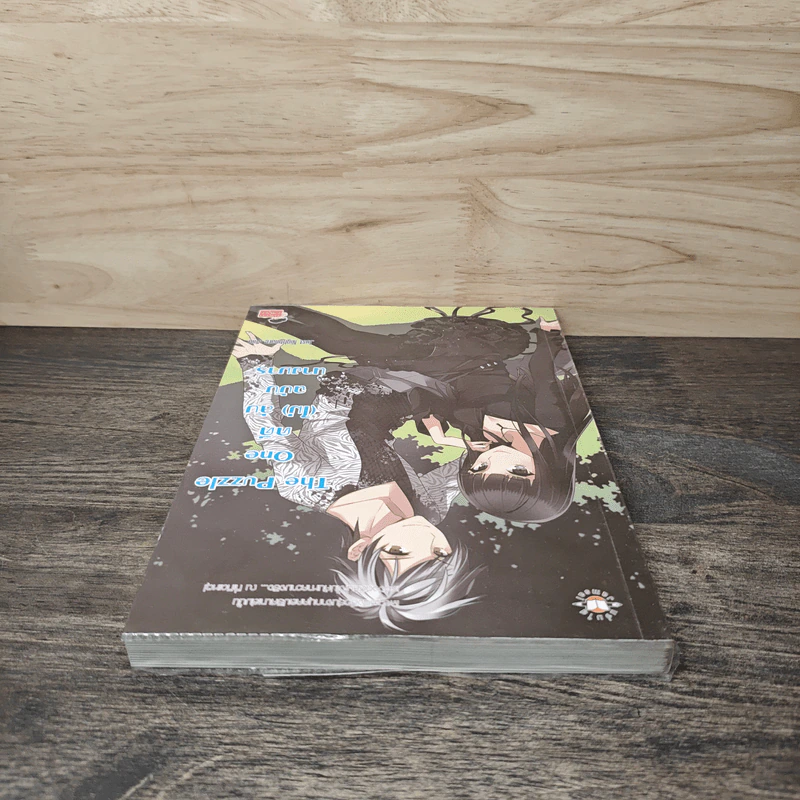 The Puzzle One คดี(ไม่)ลับ ฉบับนางมาร - Just Nightmare รูปที่ 4