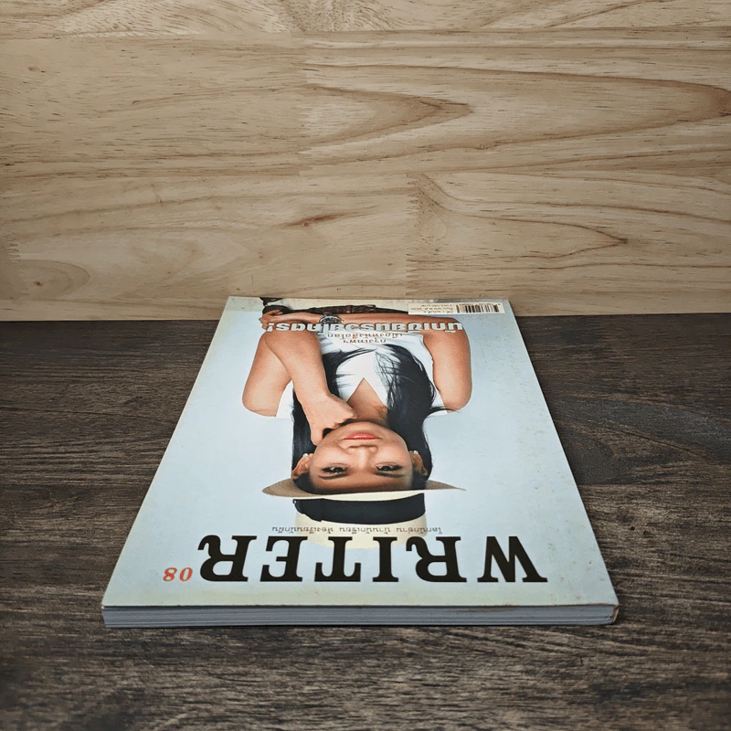 WRITER ปีที่ 1 ฉบับที่ 8 มิถุนายน 2555 รูปที่ 4