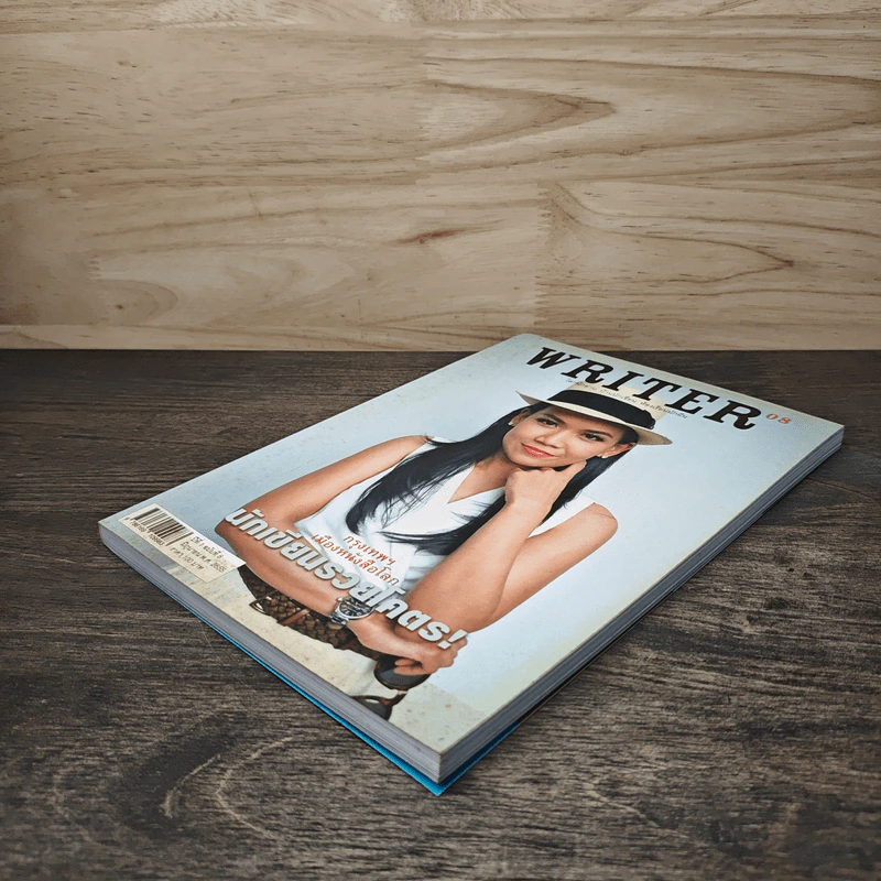 WRITER ปีที่ 1 ฉบับที่ 8 มิถุนายน 2555 รูปที่ 3