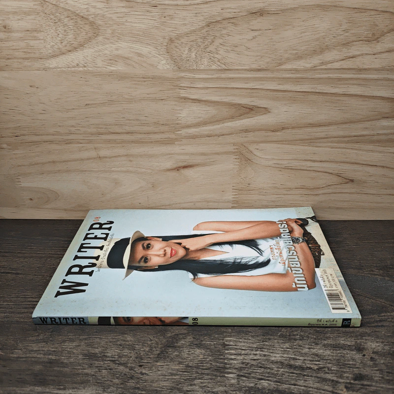 WRITER ปีที่ 1 ฉบับที่ 8 มิถุนายน 2555 รูปที่ 2