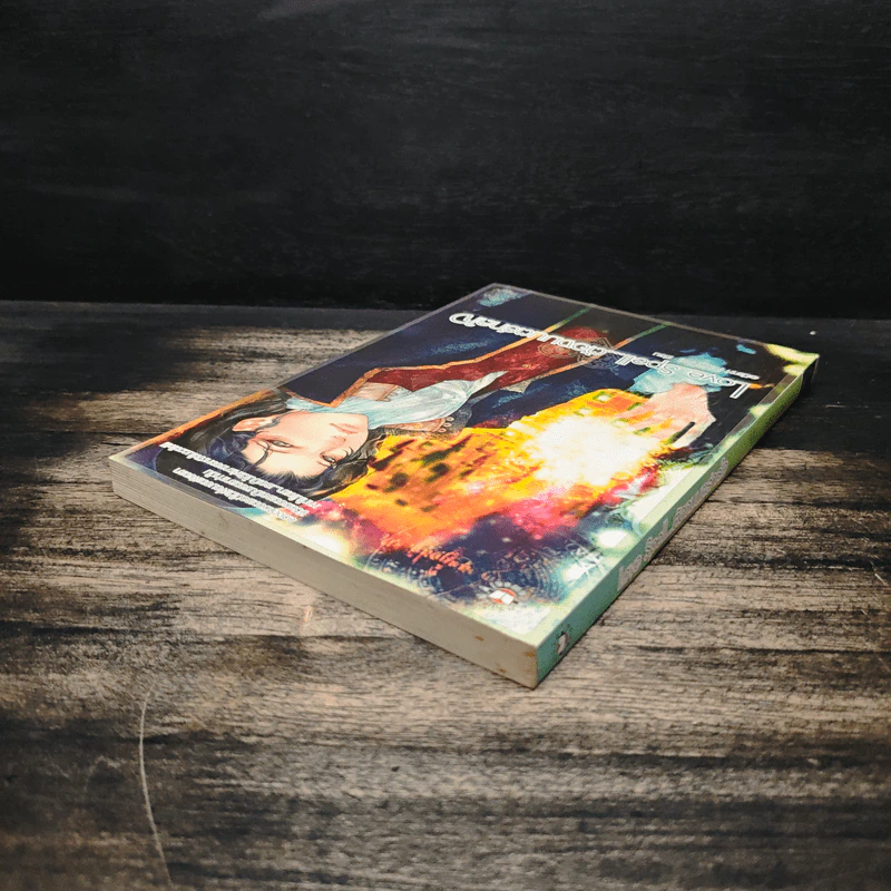 Love Spell…ต้องมนตร์กลใจ - อะมีราห์ รูปที่ 5