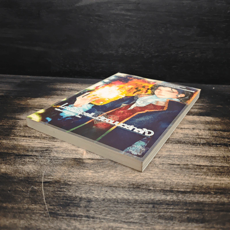 Love Spell…ต้องมนตร์กลใจ - อะมีราห์ รูปที่ 4